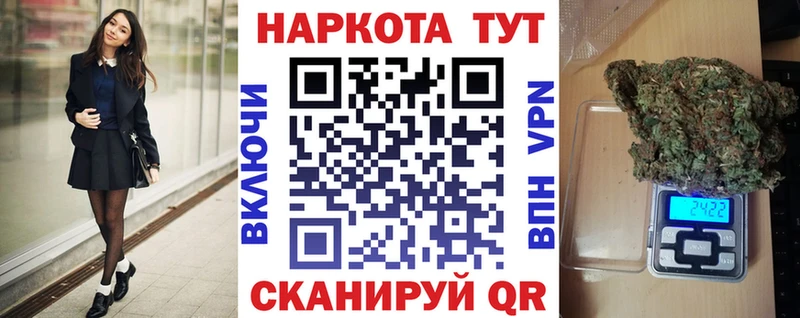 Купить закладку Хвалынск Cocaine  Мефедрон  ОМГ ОМГ tor  Конопля  A-PVP  АМФ 