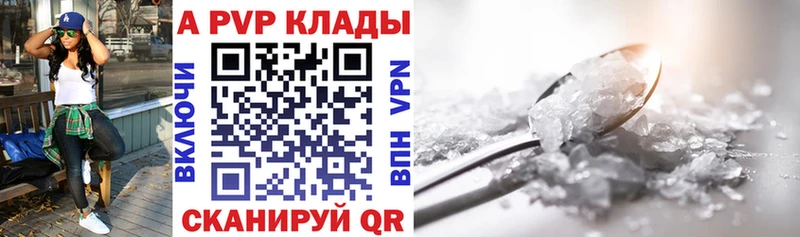kraken маркетплейс Хвалынск Alfa_PVP VHQ