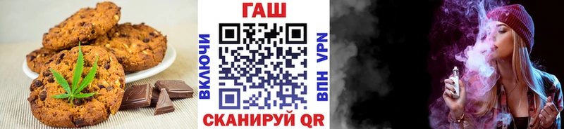 Печенье с ТГК марихуана  MEGA рабочий сайт  Хвалынск  где продают  