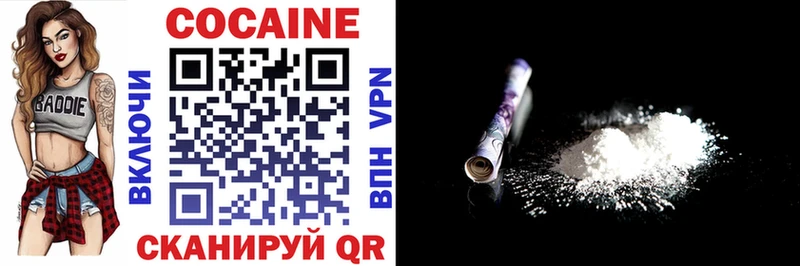 shop официальный сайт  Хвалынск  Cocaine Columbia 