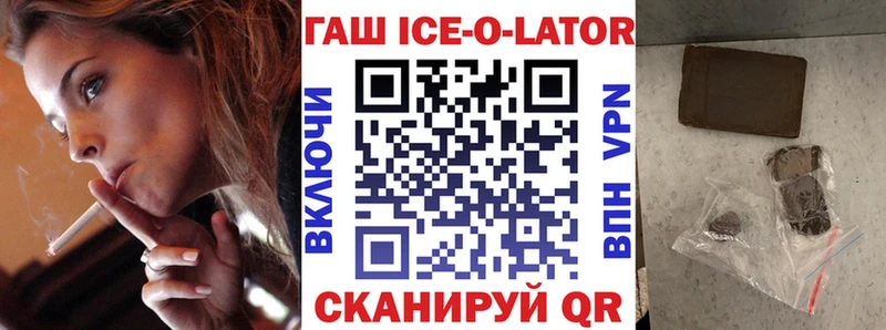 Гашиш убойный  Хвалынск 
