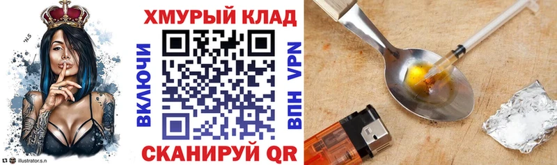 гидра как зайти  Хвалынск  Героин афганец 