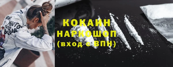 MESCALINE Белокуриха