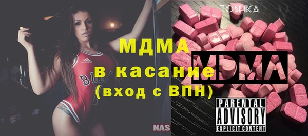 метамфетамин Балабаново