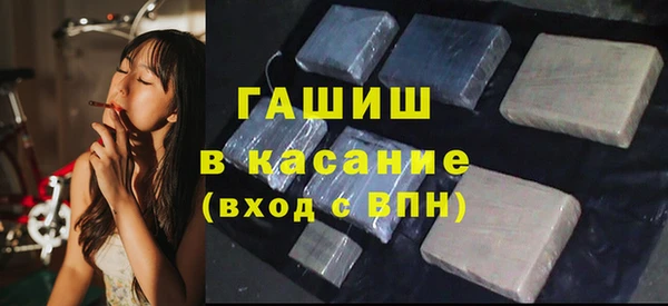 spice Беломорск