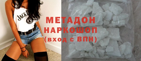 мяу мяу кристалл Балахна