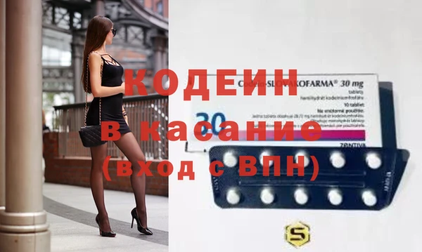 MESCALINE Белокуриха