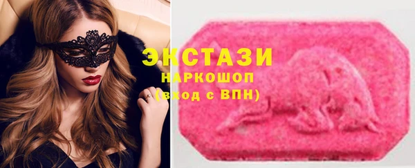 мяу мяу кристалл Балахна