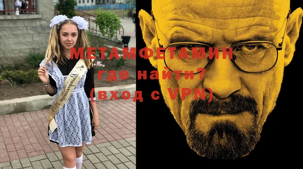 spice Беломорск