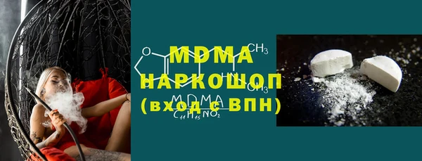 эйфоретик Белоозёрский