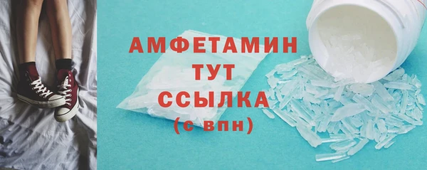 Альфа ПВП Баксан