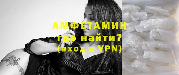 мяу мяу кристалл Балахна