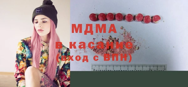 MESCALINE Белокуриха