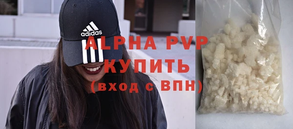 MESCALINE Белокуриха