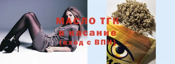 метамфетамин Балабаново