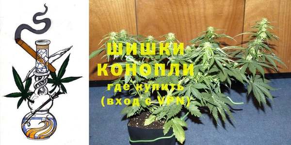 метамфетамин Балабаново