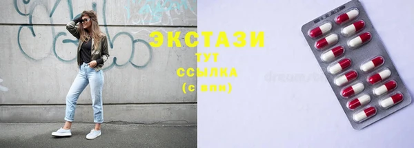 мяу мяу кристалл Балахна