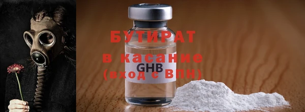 MESCALINE Белокуриха