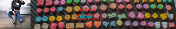 мяу мяу кристалл Балахна