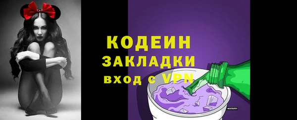 эйфоретик Белоозёрский