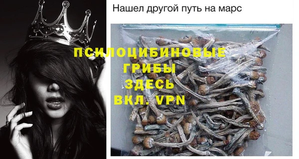 метамфетамин Балабаново