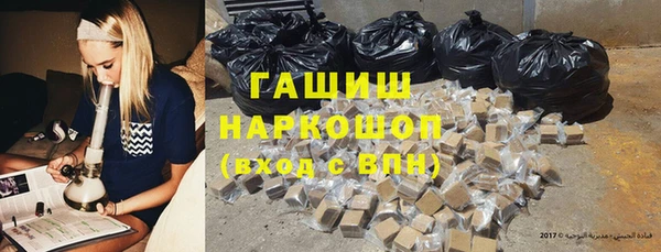 мяу мяу кристалл Балахна