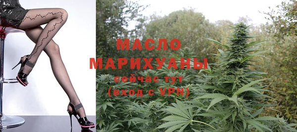 MESCALINE Белокуриха