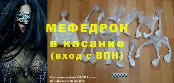 MESCALINE Белокуриха
