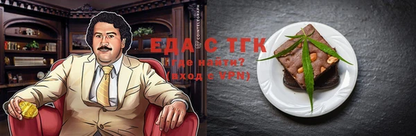 MESCALINE Белокуриха