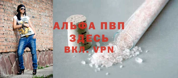 метамфетамин Балабаново