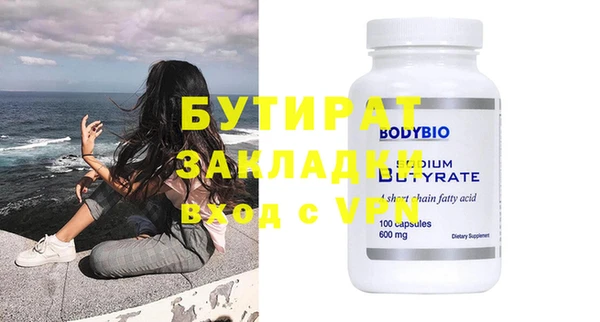 MESCALINE Белокуриха