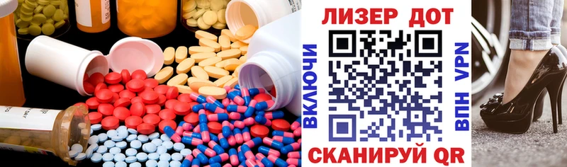 купить   Хвалынск  ЛСД экстази кислота 