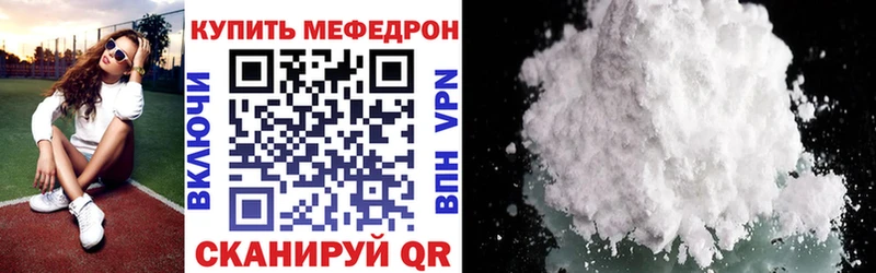 сколько стоит Хвалынск ссылка на мегу как зайти Мефедрон mephedrone
