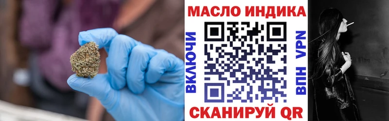 Дистиллят ТГК вейп с тгк Хвалынск
