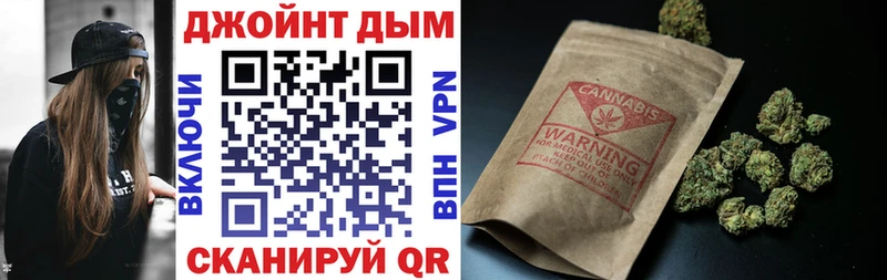 кракен зеркало наркота Хвалынск Конопля планчик